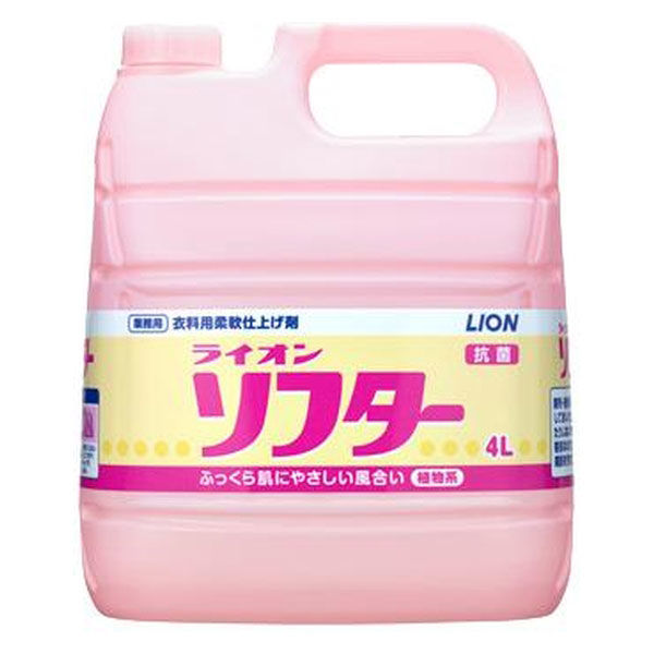 ライオン ライオンソフター 4L JNGL*N 1箱（3個入） （取寄品） - アスクル