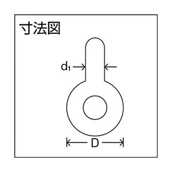 大洋製器工業 大洋 軽量捻込シャックル RBS-10t（1286583） RBS-10T 1