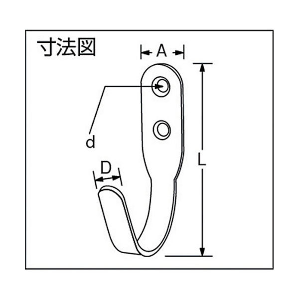 アイテック（AiTec） 光 Jフック ニッケルメッキ KNPF-40 1個 381-5552