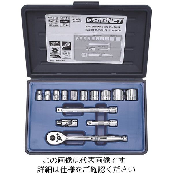 エスコ（esco） 3/8”DR ソケットレンチセット 1セット EA617CC-50（直送品） - アスクル