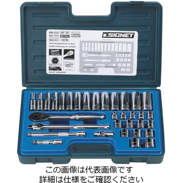 エスコ（esco） 3/8”DR ソケットレンチセット 1セット EA617CC-54