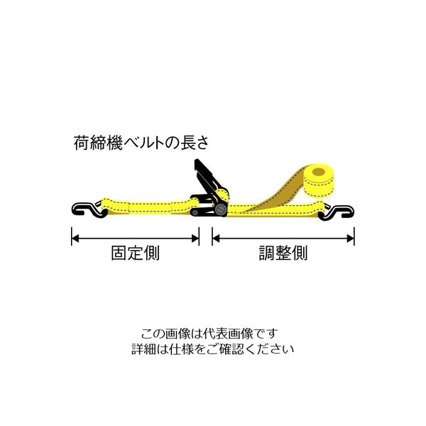 エスコ 50mmx4.0m/ 500Kg ベルト荷締機(ラチェット式) EA982RD-3 1個