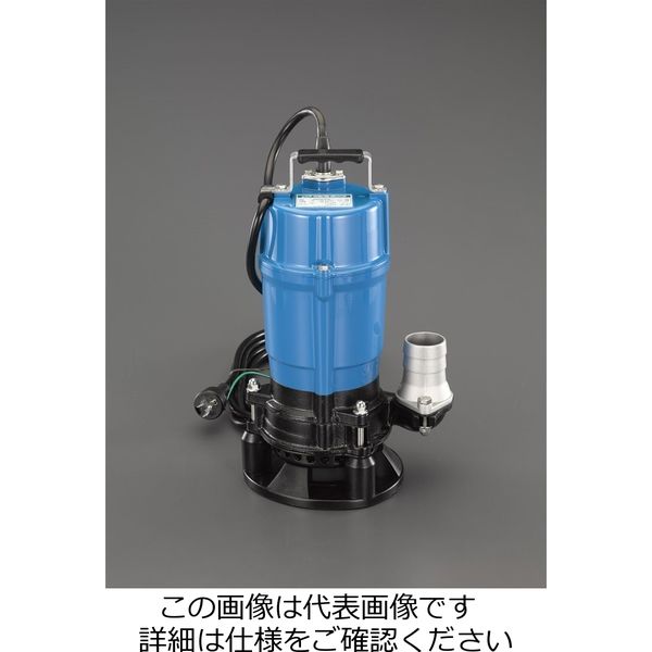 エスコ AC100V(50Hz)/50mm 水中ポンプ(泥水用/オート) EA345RX-50A 1台 