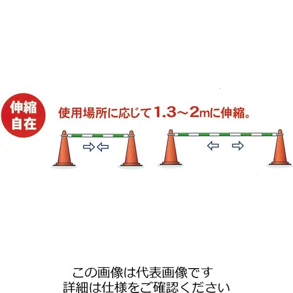 エスコ（esco） 1.3-2.0m 伸縮ガードバー（黄/黒ー3本） 1組（3本