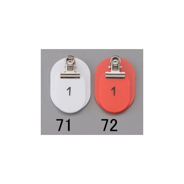 エスコ 40x60mm [ 1~ 50]親子札(白) EA956V-71 1組（直送品） - アスクル