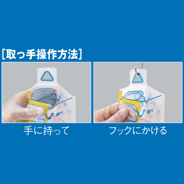 ジェイ・エム・エス ジェイフィード フィーディングバッグ（1000mL） JF-FA100Q 1箱（20枚入） - アスクル