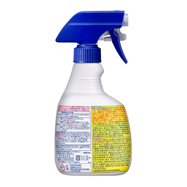 泡洗浄ハイター1000 スプレータイプ 400mL 509321 1本 花王