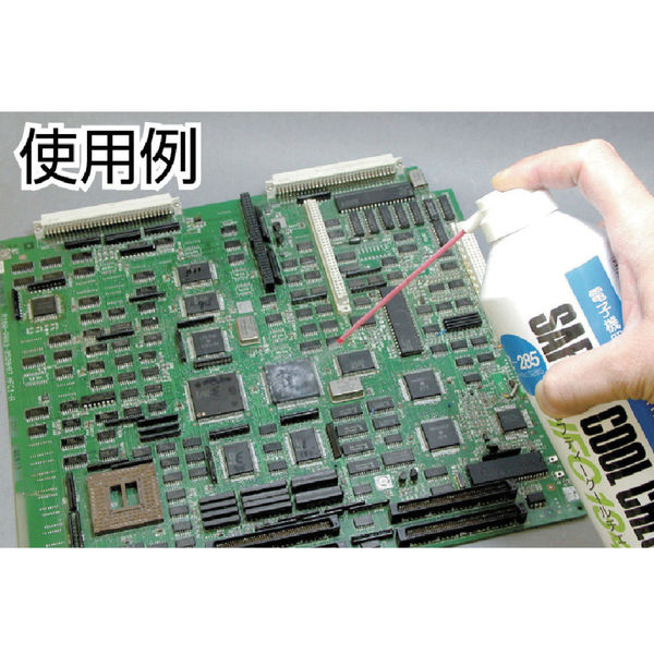 ホーザン 急冷剤 セフティークールチェック460g Z-285 1本 - アスクル