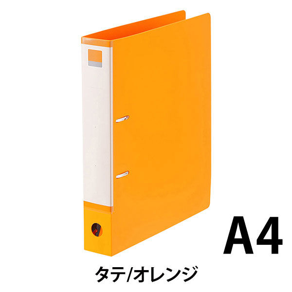 アスクル D型ツイストリングファイル　A4タテ　背幅47mm　オレンジ　AKTD2-2 オリジナル
