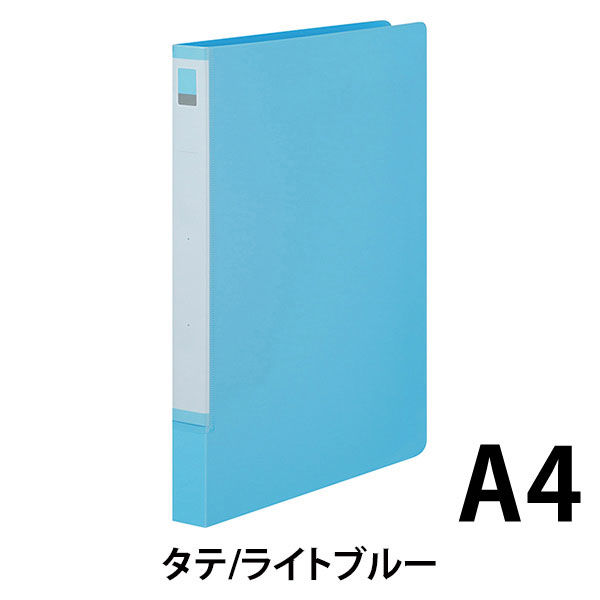 アスクル　ツイストリングファイル丸型2穴　A4タテ　背幅27mm　ライトブルー オリジナル