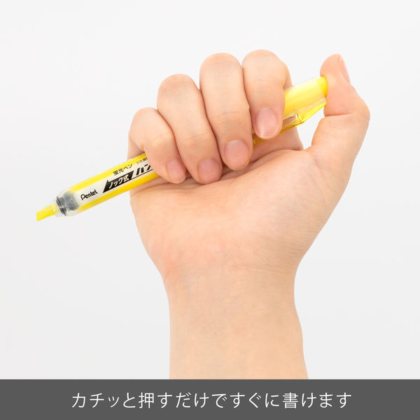 ぺんてる 蛍光ペン ノック式ハンディラインS イエロー SXNS15-G 1本