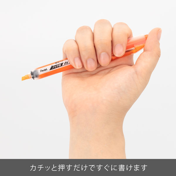 ぺんてる 蛍光ペン ノック式ハンディラインS オレンジ SXNS15-F 1本