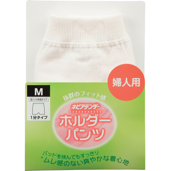 王子ネピア　ホルダーパンツ女性用一分丈タイプM　89066　1パック（5枚入）　（取寄品）