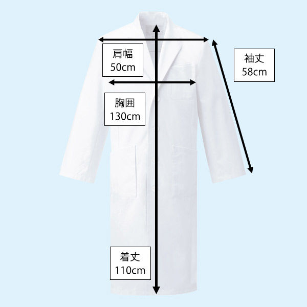 オンワード 白衣 メンズドクターコート(シングル 診察衣) CO-6005
