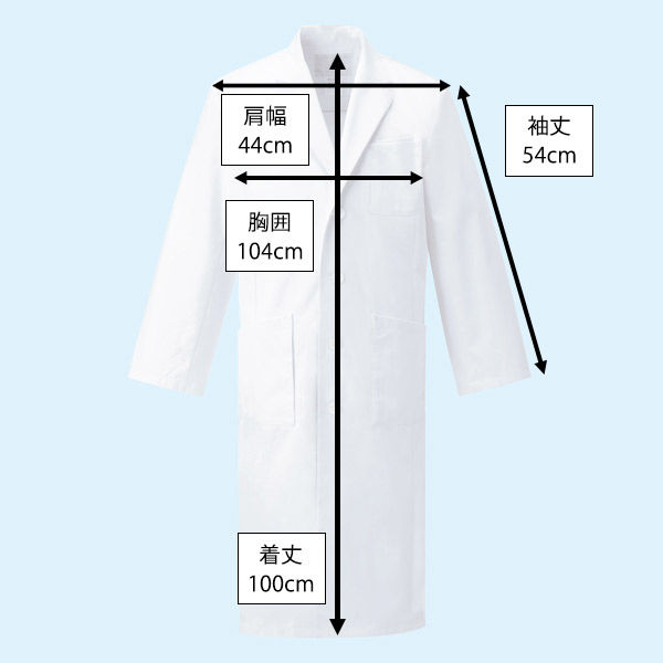 オンワード 白衣 メンズドクターコート（シングル 診察衣） CO-6005
