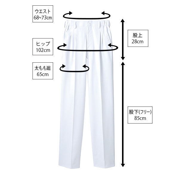 住商モンブラン メンズパンツ 医療白衣 ホワイト S 72-1141