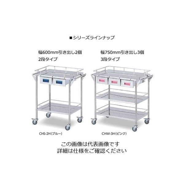 アズワン ストレージステンレスカート 3段 ブルー (幅600mm/引き出し2