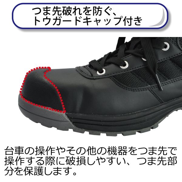ミドリ安全 JSAA認定 作業靴 プロスニーカー 長編上 ブーツ YMP05