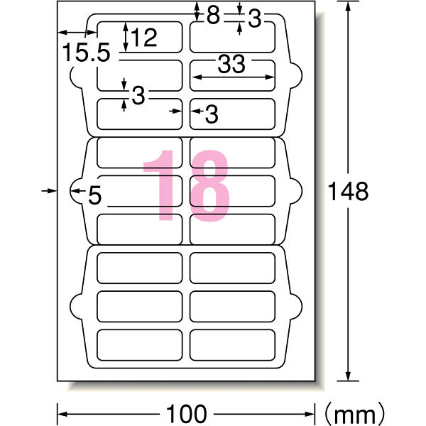 エーワン 手書きもプリントもできるラベル 整理・表示用 プリンタ兼用 マット紙 白 はがきサイズ 18面 1袋（12シート入） 26005