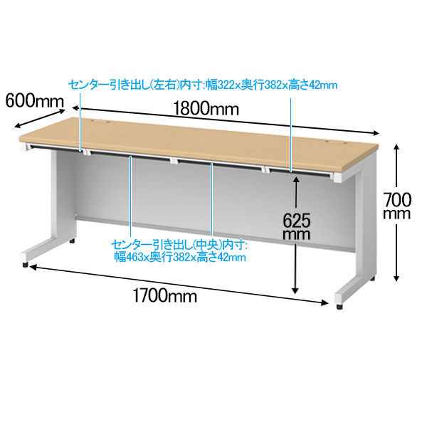 プラス スチールOAデスク フラットライン 平机 引出し付き 天板：メープル/脚：ホワイト 幅1800×奥行600×高さ700mm 1台（3梱包） -  アスクル