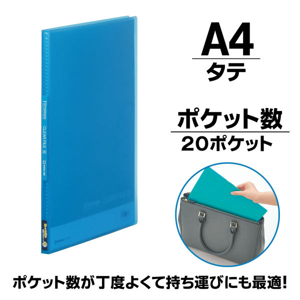 キングジム クリアーファイル シンプリーズ 固定式 20ポケット 青