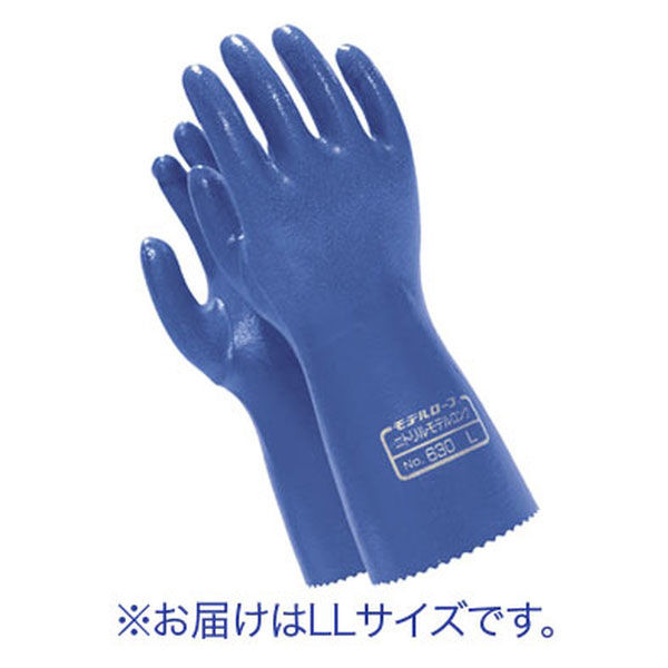 エステー モデルローブ No.630 ニトリルモデル ロング 手袋 ブルー LL ゴム手袋 厚手タイプ 耐油手袋 作業用手袋 軍足 作業