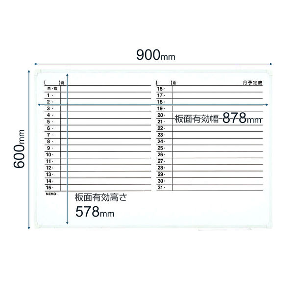 プラス ホーローホワイトボード 月予定 900×600mm 壁掛け WBK-0906HJT