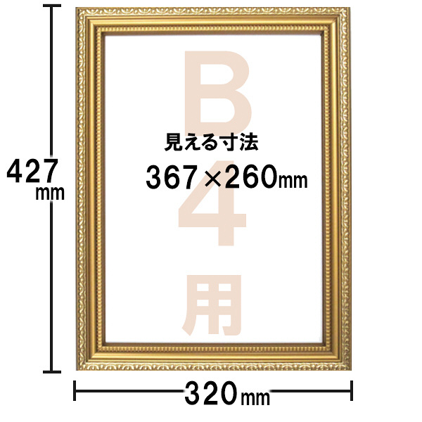 稲妻》証明書付 サイン入りアートプリント/複製原画の通販 mtg_bank@３月初旬まで発送不可（369811868） | magi