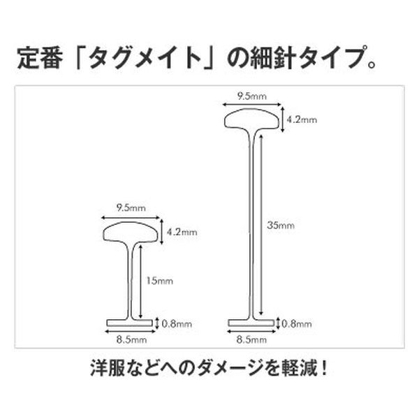 サトーゴーセー タグメイト 2200MX細針 本体 - アスクル