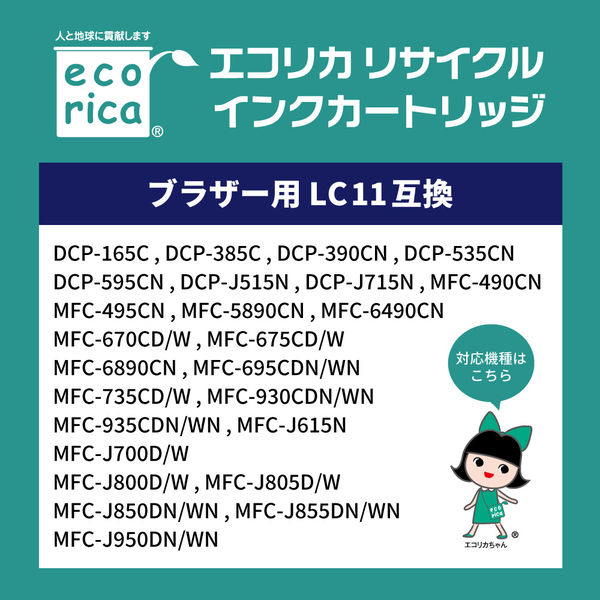 エコリカ リサイクルインク ECI-BR114P/BOX LC11-4PK対応 1個