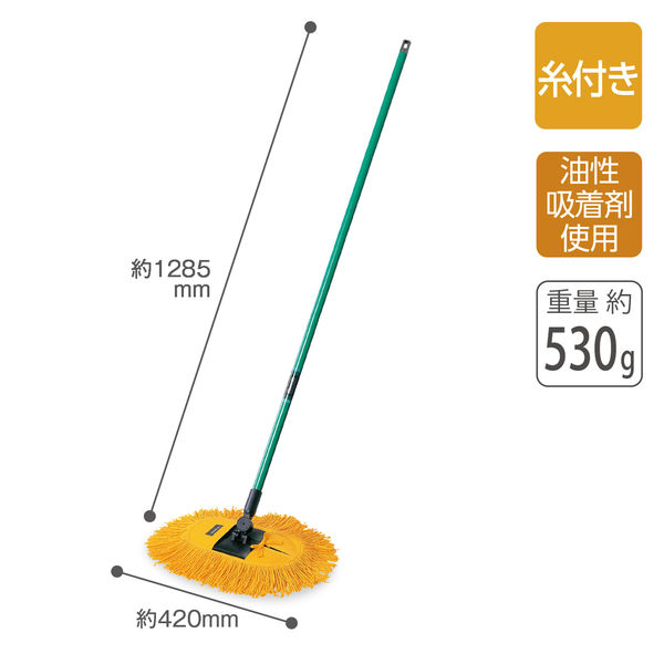 テラモト シャインモップ CL-327-000-0 1箱(10本入)（直送品） - アスクル