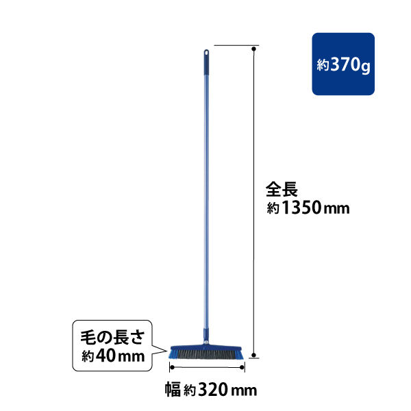 山崎産業 コンドル 自由箒ツイン 自在箒 自由箒 ほうき 室内 長柄 1