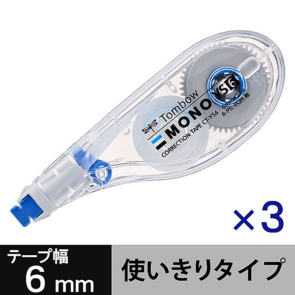 修正テープ トンボ鉛筆【MONO】修正テープ モノYS 6mm幅×10m 3個 - アスクル