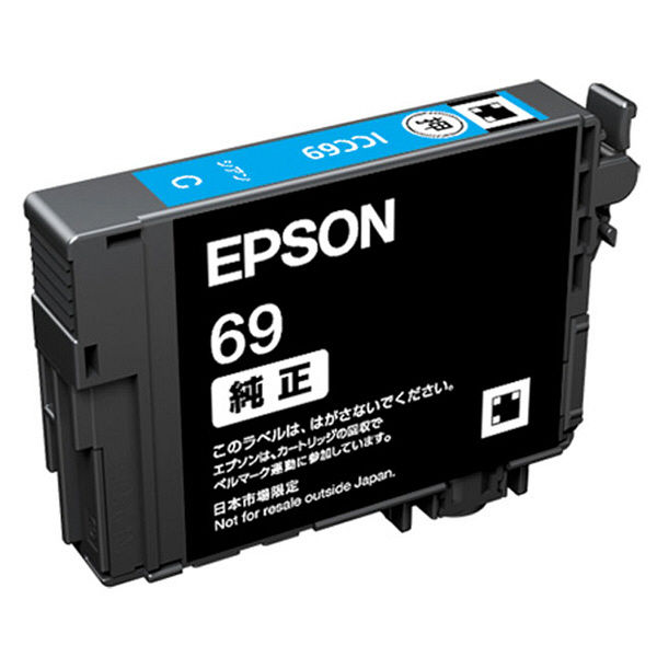 エプソン（EPSON） 純正インク ICC69 シアン IC69シリーズ 1個