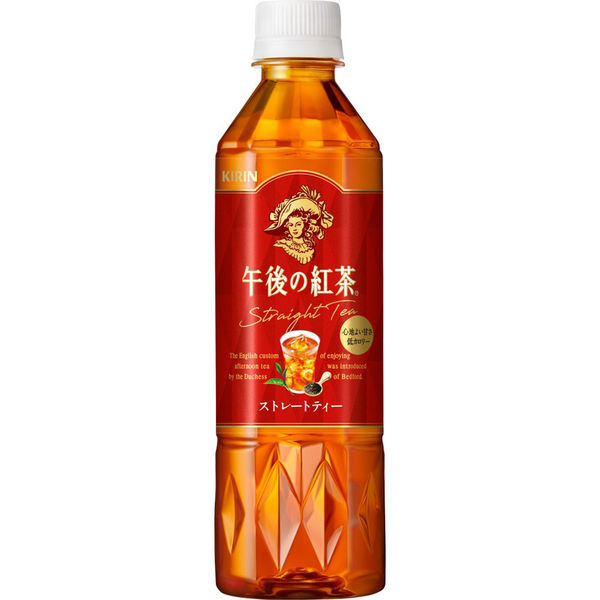 キリンビバレッジ 午後の紅茶 ストレートティー 500ml 1箱（24本入