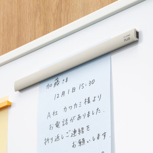 phさん専用 プラス マグネットバー 220mm ライトグレー 80557 - アスクル