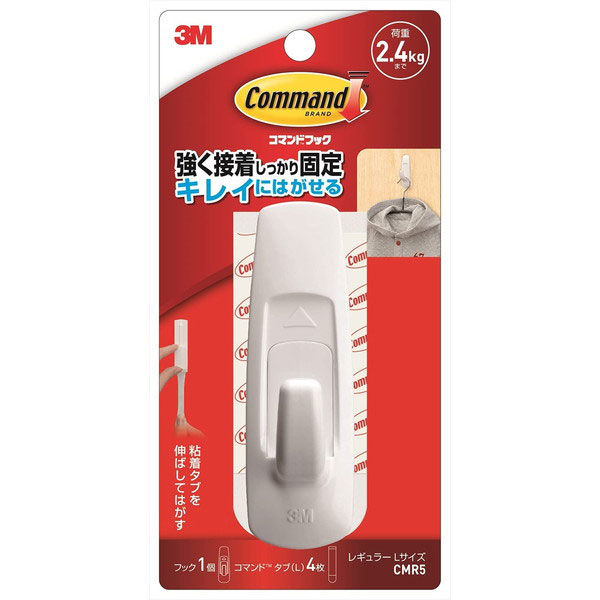 コマンドフック キレイにはがせる Lサイズ 耐荷重2.4kg 1パック コマンドフック キレイにはがせる Lサイズ 耐荷重2.4kg 1パック