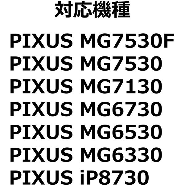 キヤノン（Canon） 純正インク BCI-351XL+350XL/6MP 大容量 1パック（6