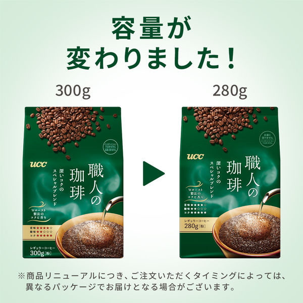コーヒー粉】UCC 職人の珈琲 深いコクのスペシャルブレンド SAP 280g