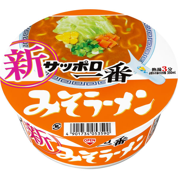 Amazon.co.jp: サンヨー食品 サッポロ一番 減塩 みそラーメン 3