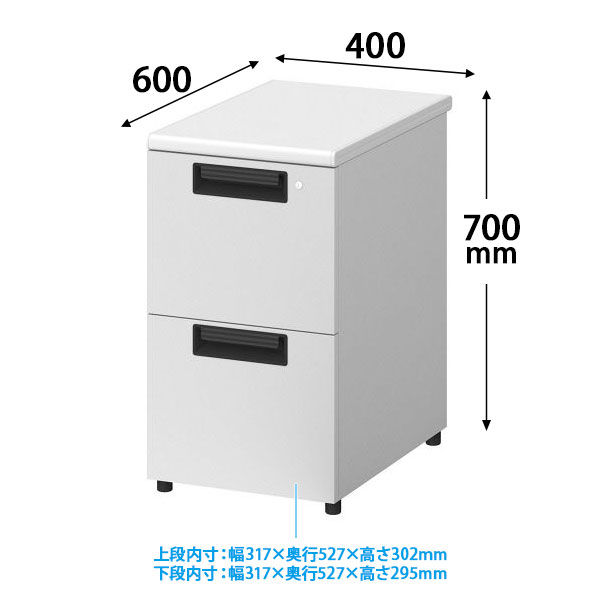 プラス スチールOAデスク フラットライン 奥行600mm用 脇机 2段
