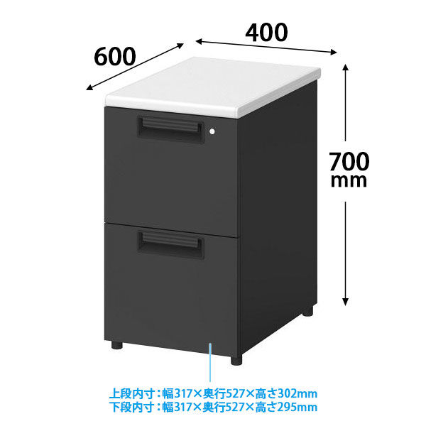 プラス スチールOAデスク フラットライン 奥行600mm用 脇机 2段