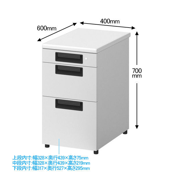 【組立設置込】プラス スチールOAデスク フラットライン 奥行600mm用 脇机 3段　ホワイト　幅400×奥行600×高さ700mm 1台