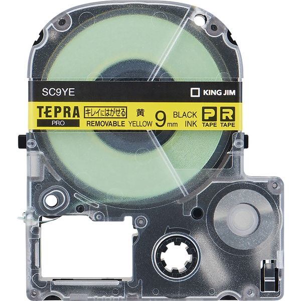 テプラ TEPRA PROテープ キレイにはがせるラベル 幅9mm 黄ラベル(黒文字) SC9YE 1個 キングジム