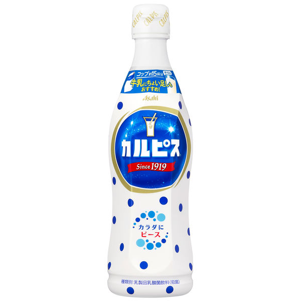 カルピス 470ml 1セット（5本） - アスクル