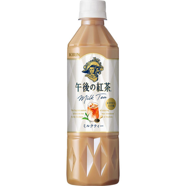 キリンビバレッジ 午後の紅茶 ミルクティー 500ml 1セット（48本：24本