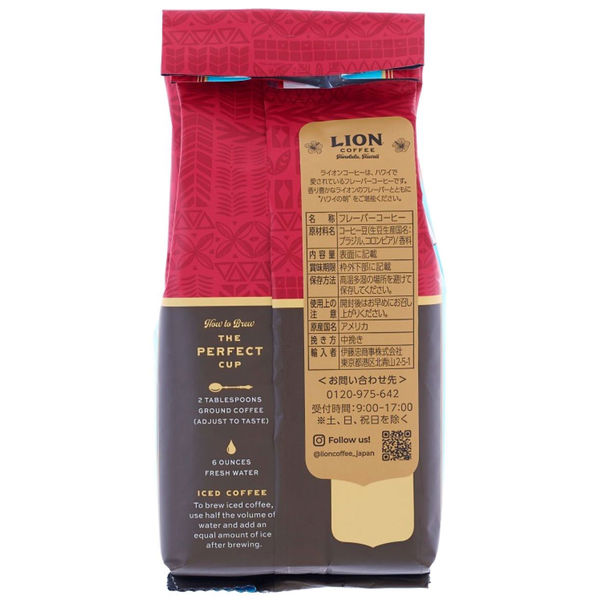 コーヒー粉】ライオンコーヒー バニラマカダミア 1袋（198g） - アスクル