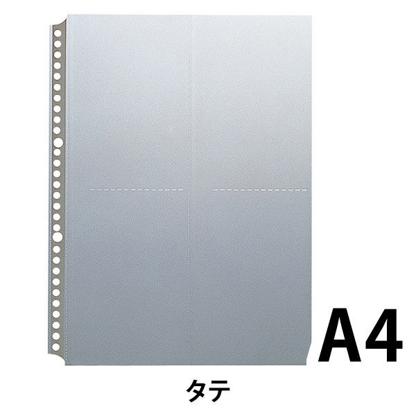 キングジム 葉書ホルダー台紙 A4タテ 1パック10枚入 65PD - アスクル