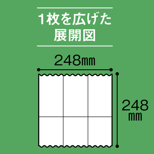 イデシギョー 波型6つ折り 紙ナプキン 白無地 1箱（10000枚：100枚入