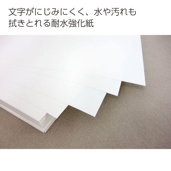 コクヨ LBP耐水強化紙 中厚口 A4 LBP-WP210 1冊（50枚入） - アスクル